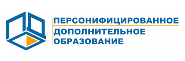 Портал персонифицированного дополнительного образования Республики Северная Осетия-Алания